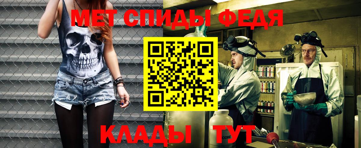 АМФ VHQ Вышний Волочёк