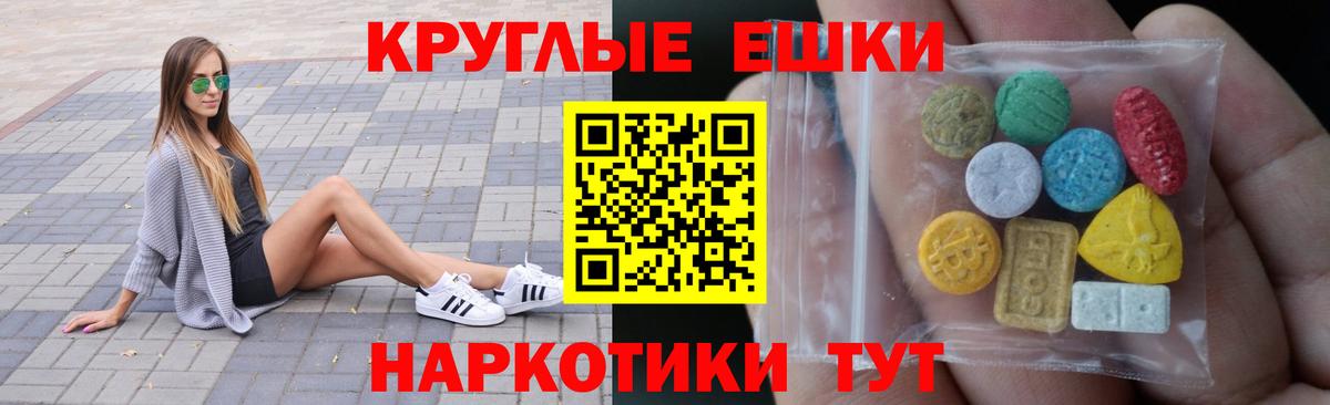 Экстази 300 mg Вышний Волочёк