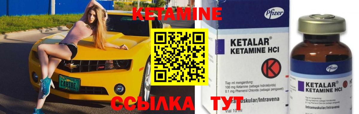 Вышний Волочёк  OMG ССЫЛКА  Вход с VPN  Кетамин ketamine 