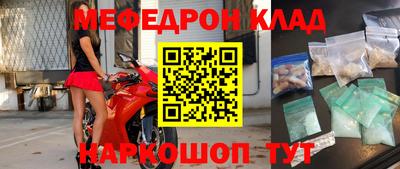 крисы Среднеуральск