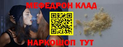 крисы Среднеуральск