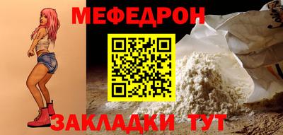 шишки Ставрополь