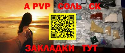 шишки Старая Купавна