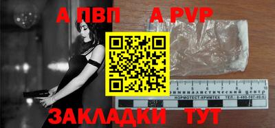 шишки Старая Купавна