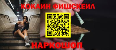 шишки Ставрополь