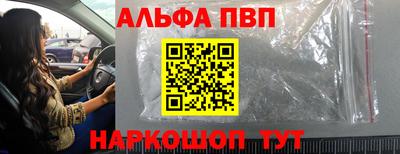 шишки Ставрополь