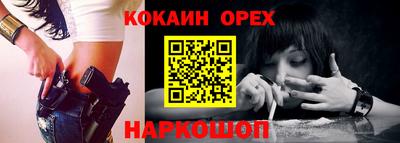 шишки Старая Купавна