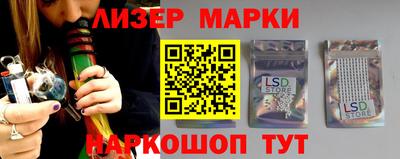 шишки Ставрополь