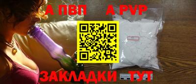 шишки Ставрополь