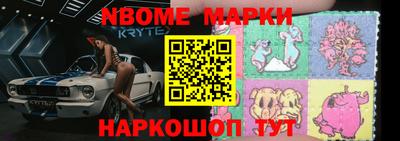 шишки Ставрополь