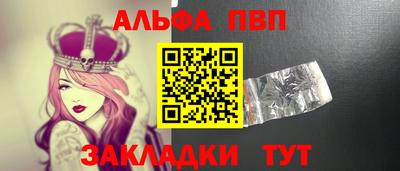 шишки Старая Купавна