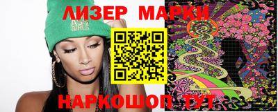 шишки Ставрополь