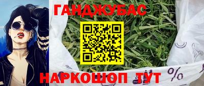шишки Старая Купавна