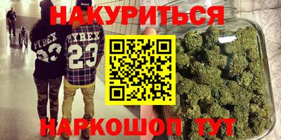 крисы Среднеуральск