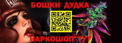 шишки Старая Купавна