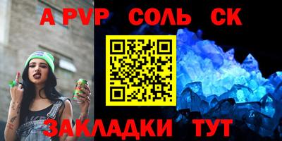шишки Старая Купавна