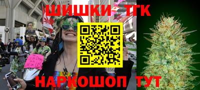 шишки Ставрополь