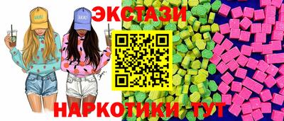 шишки Старая Купавна