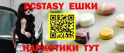 шишки Старая Купавна
