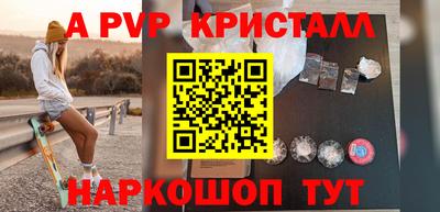 крисы Среднеуральск