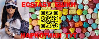шишки Ставрополь