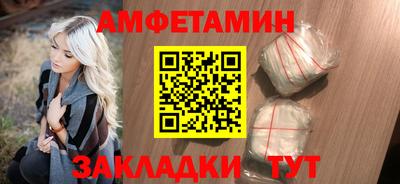шишки Старая Купавна