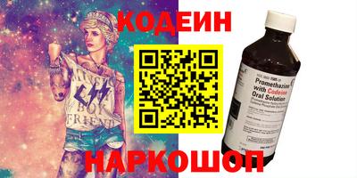 шишки Ставрополь