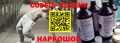 шишки Ставрополь