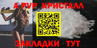 шишки Старая Купавна