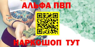 шишки Старая Купавна