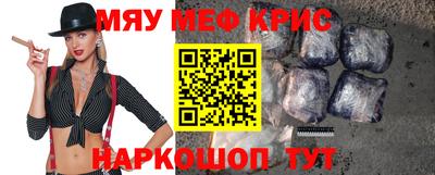 шишки Ставрополь