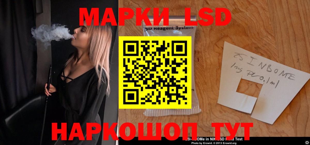 ЛСД экстази кислота Вышний Волочёк