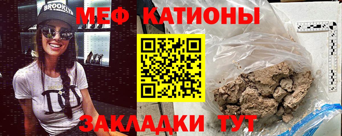 Мефедрон мука  МЕФ 4 MMC  Вход с VPN  МЕФ  МЕФ  Вышний Волочёк 