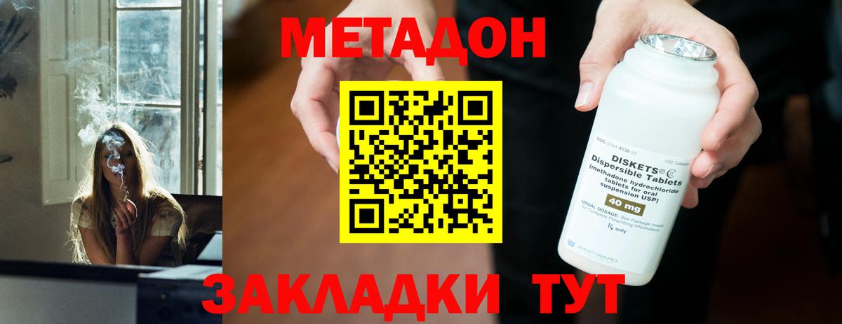 Конопля Вышний Волочёк