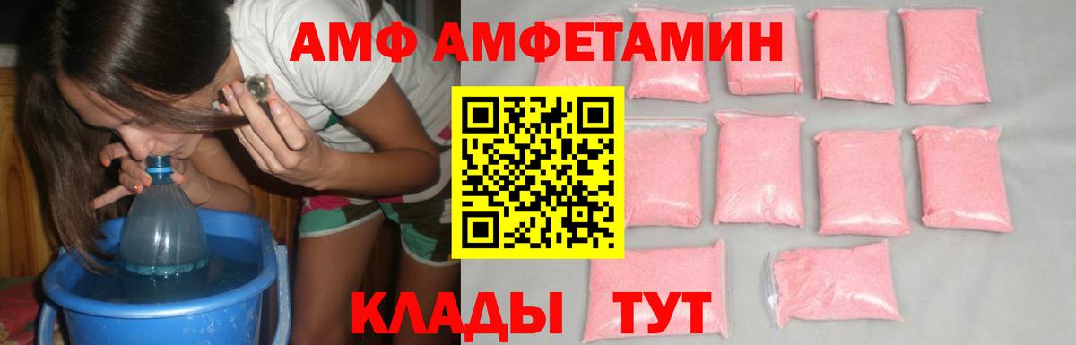 Метамфетамин витя Вышний Волочёк