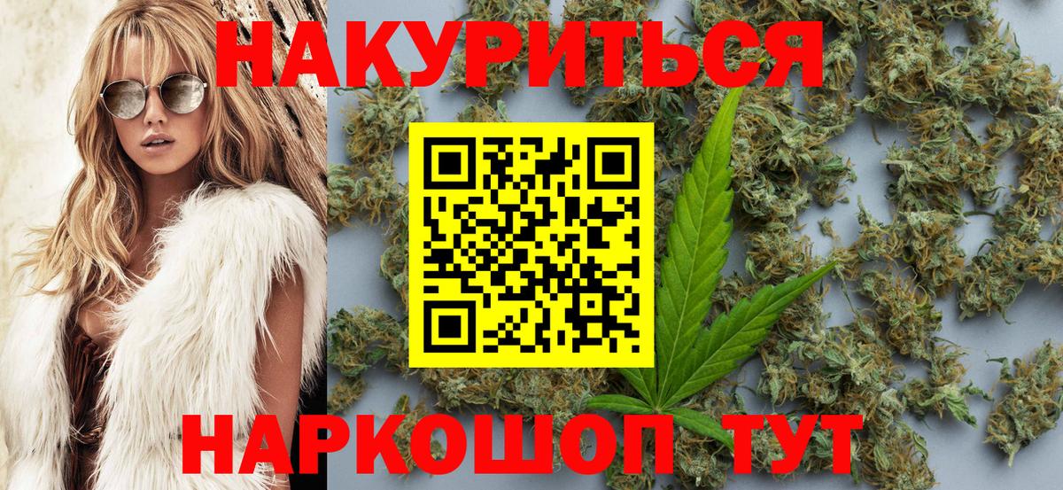 Конопля индика Вышний Волочёк