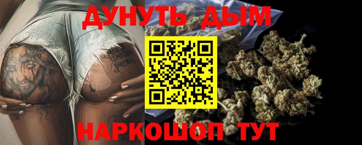 МАРИХУАНА план  Вход с VPN  Каннабис VHQ  МАРИХУАНА Amnesia  Вышний Волочёк 